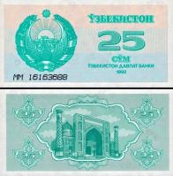 25 Sum Uzbekistan 1992, P65a UNC - Kliknutím na obrázok zatvorte -